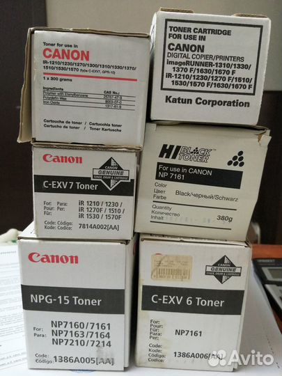 Картриджы для принтера Canon C-EXV6 и Canon C-EXV7