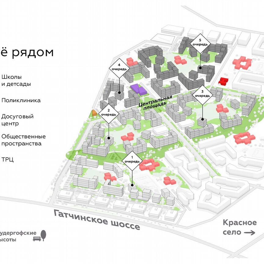 3-к. квартира, 78,9 м², 5/9 эт.