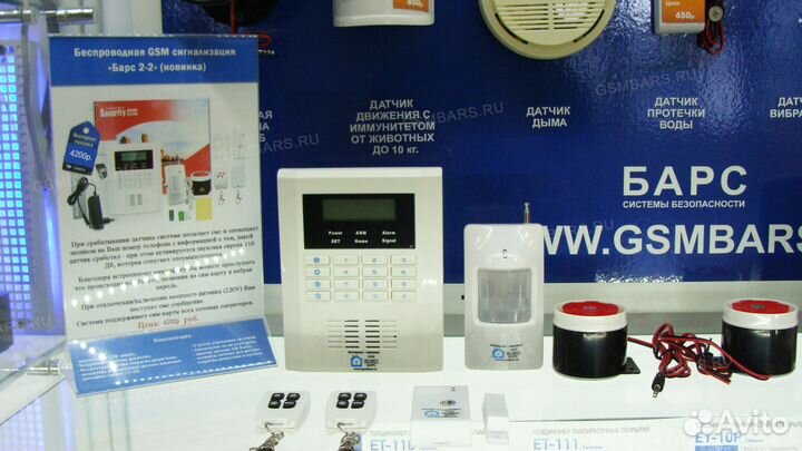 GSM сигнализация для дома, гаража, дачи, магазина