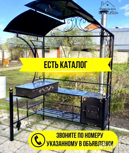 Мангал кованный
