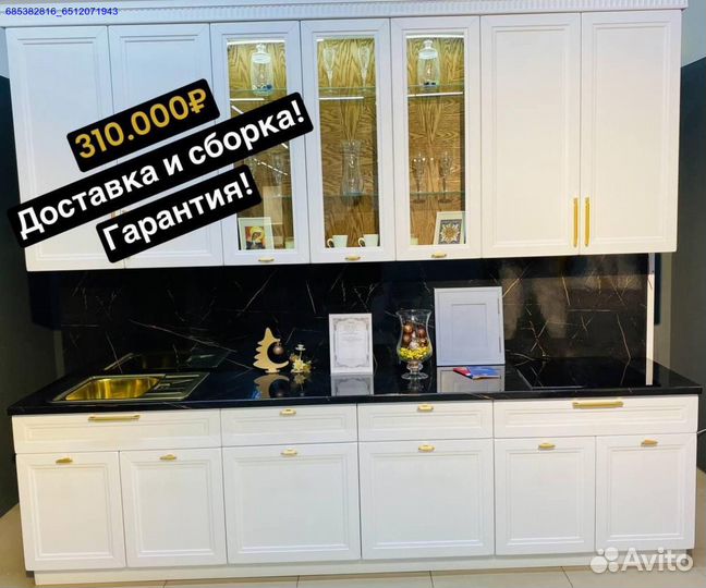 Кухни на заказ в Волгограде (Арт.27426)