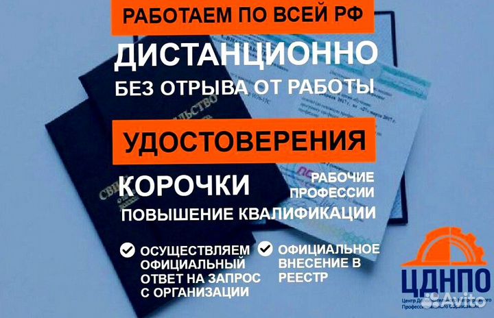 Обучение,курсы