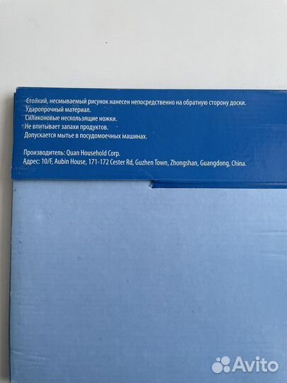 Доска разделочная стеклянная