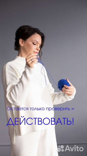 Коучинг онлайн