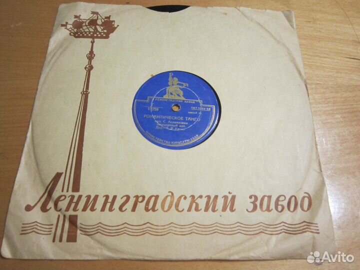 Грампластинка Танго соловья / Романтическое танго