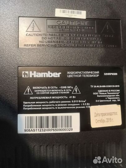 Продам тв на запчасти