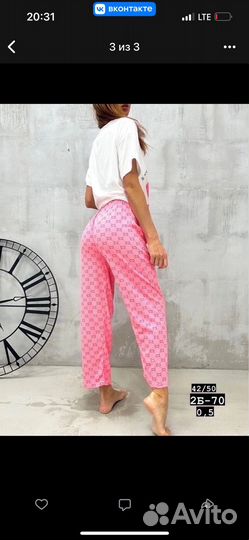 Домашний костюм женский