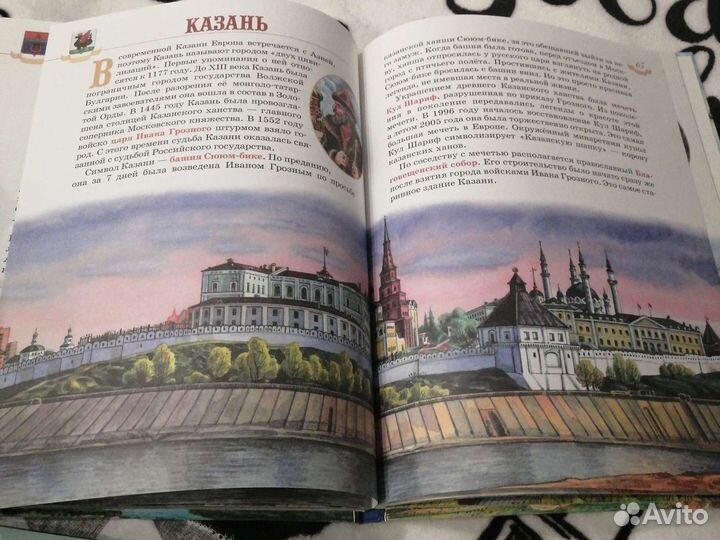 Города России
