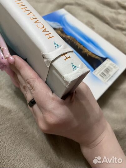 Наследница огня и Королева теней