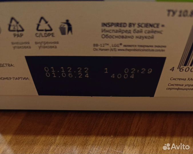 Кисломолочная смесь Nytrilak premium