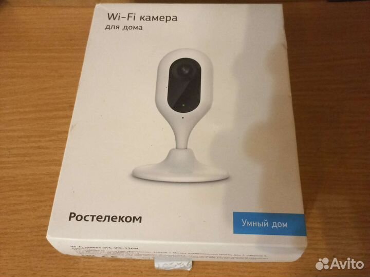 Wifi камера для дома