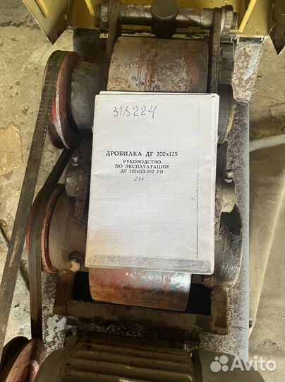 Щековая дробилка длщ 80х150