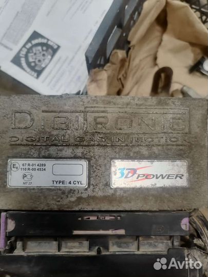 Газовое оборудование 4 поколения бу