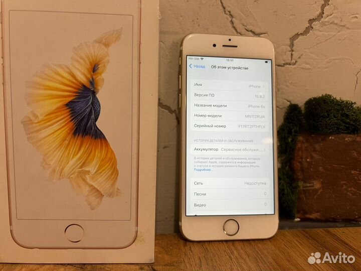 iPhone 6S, 32 ГБ
