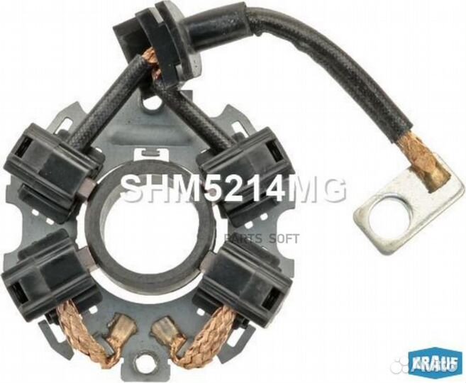 Krauf SHM5214MG Щёткодержатель стартера