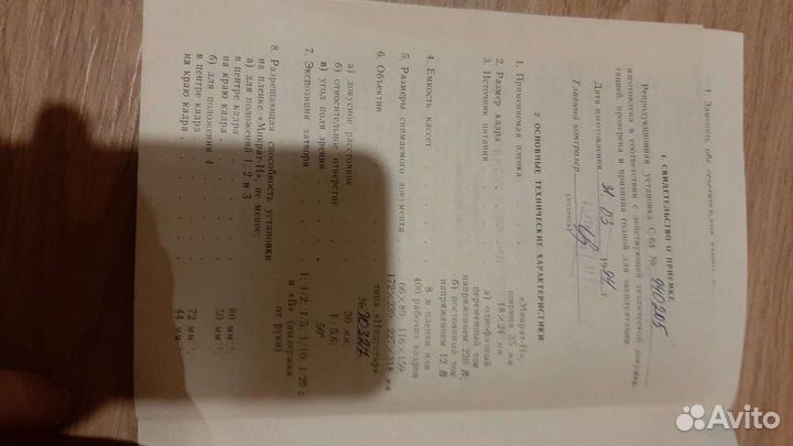 Новая Репродукционная установка 