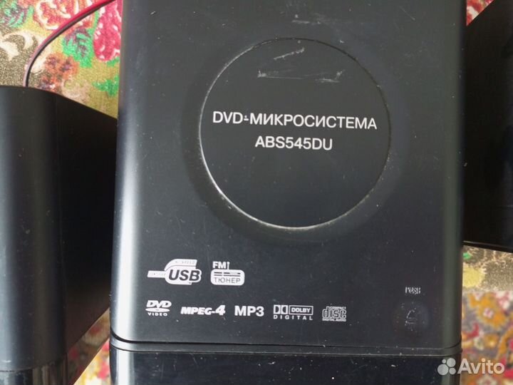 Портативный dvd плеер с usb