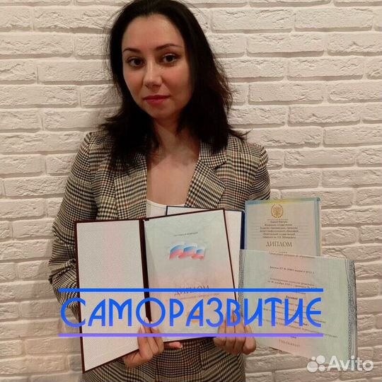 Логопед / Дефектолог (Дети / Взрослые) Омск