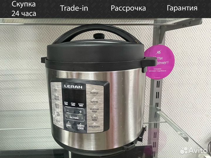 Мультиварка-скороварка Leran MCR 5064 PR