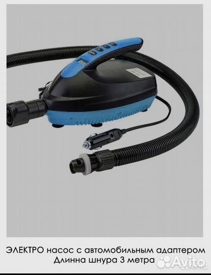 Sup board body glove tandem