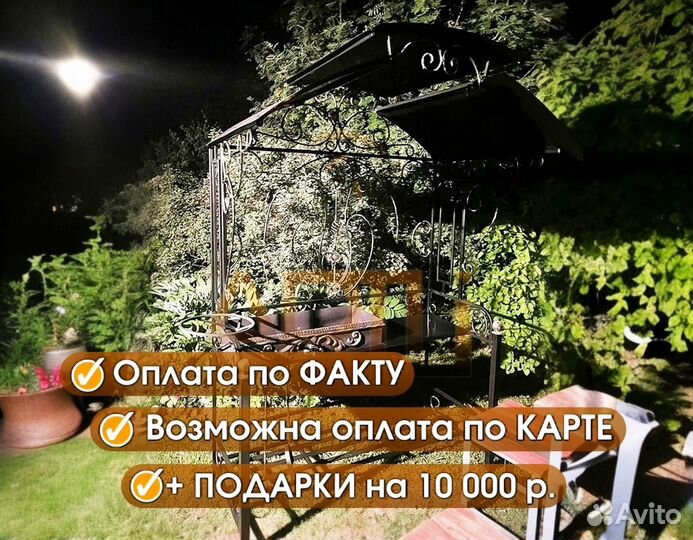 Кованые Мангалы с крышей и печью под казан