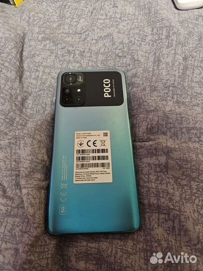 Xiaomi Poco M4 Pro 5G, 6/128 ГБ