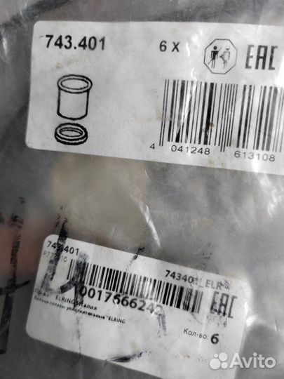 Кольцо уплотнительное гильзы Scania