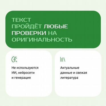 Курсовые, дипломные, рефераты: помогу оформить