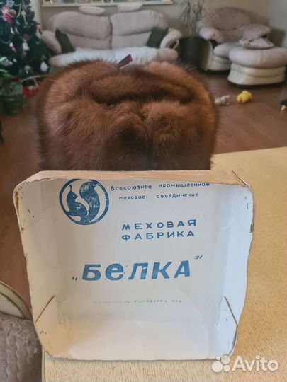 Шапка ушанка мужская Соболь