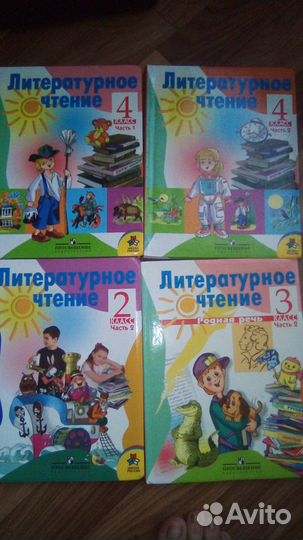 Учебник