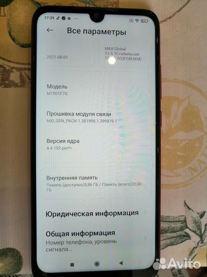 Мобильные телефоны бу редми