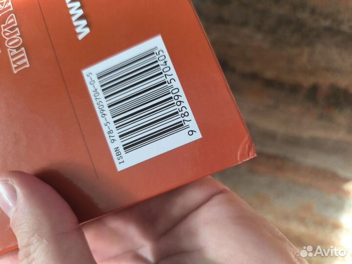 Комикс Велес Дурман Цветок