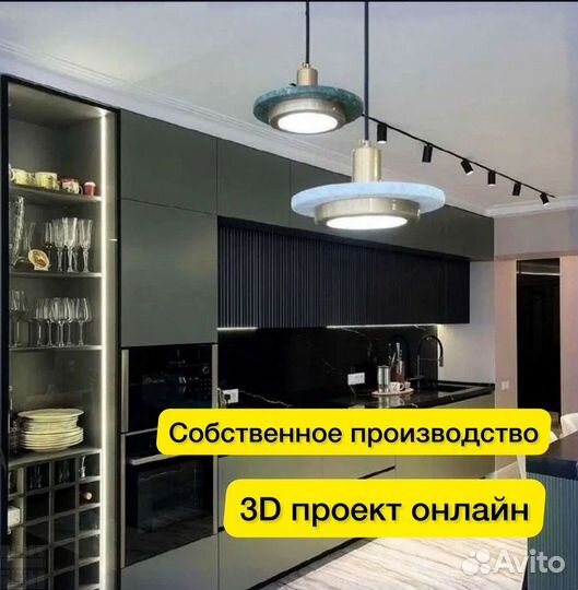 Кухня новая