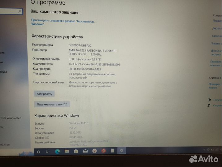 Lenovo 330-15Ast a6-9225. 8gb. Radeon 530