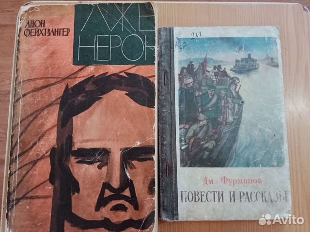 Книги СССР 50-60х годов