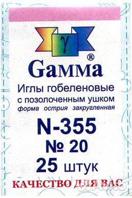 Иглы ручные 