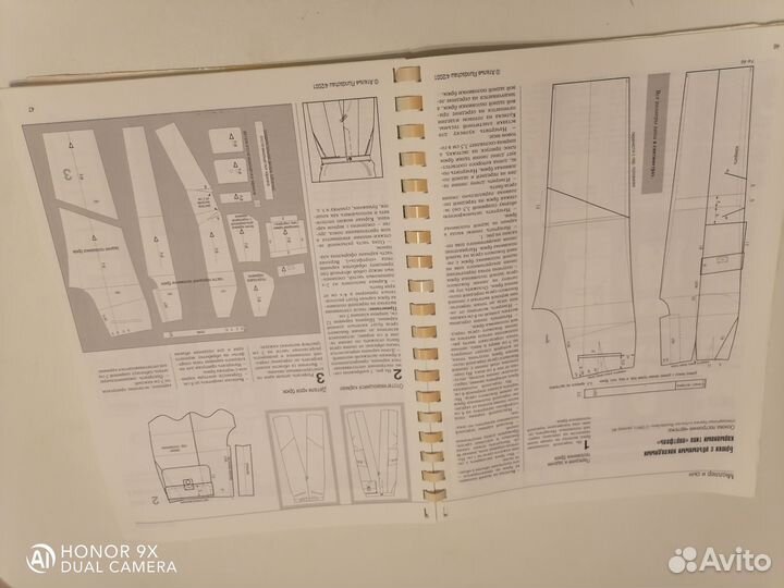 Журналы Мюллер и сын