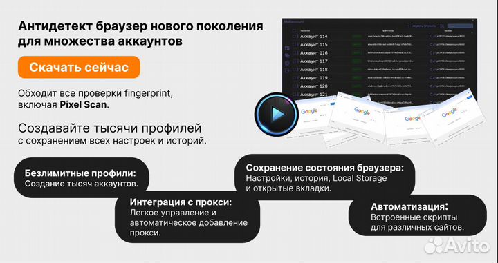Программа для заработка в интернете обучение с 0