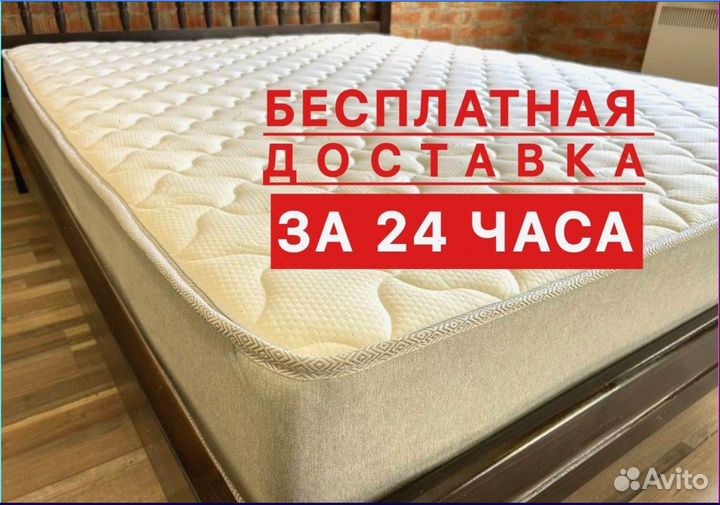 Матрас ортопедический 160х200