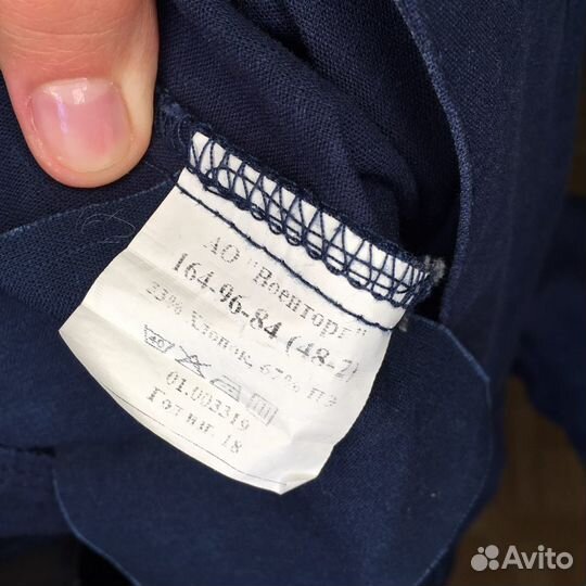 Офисная военная форма синяя