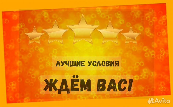 Сотрудник склада Хорошие условия Без опыта М/Ж