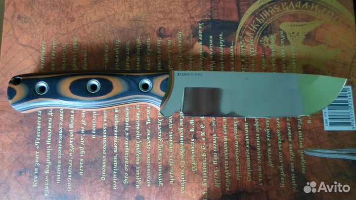 Нож охотничий WorkingKnife