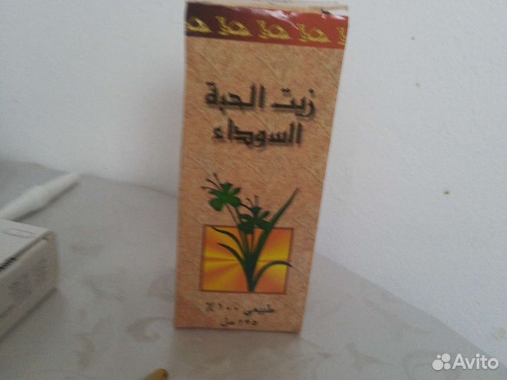 Масло черного тмина