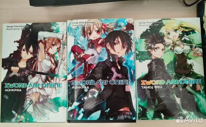 Книги, ранобэ, sword ART online