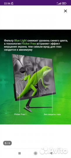 Игровой кампьютер