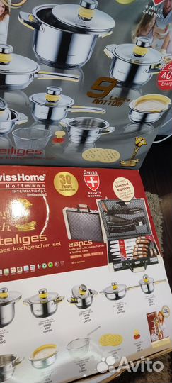 Набор посуды swiss home Швейцарияi