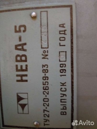 Вязальная машина нева 5