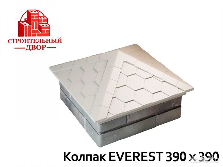 Колпак на столбы забора Бежевый Everest 1.5 кирпич