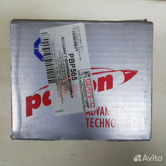 Колодки тормозные дисковые alfa romeo: 155 92-97