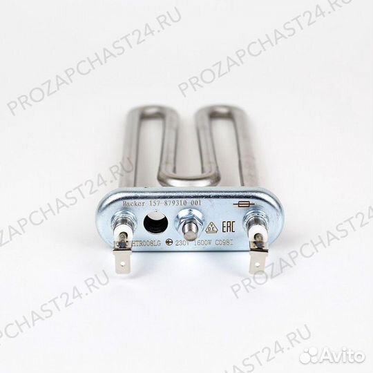 Тэн стиральной машины LG 1600W